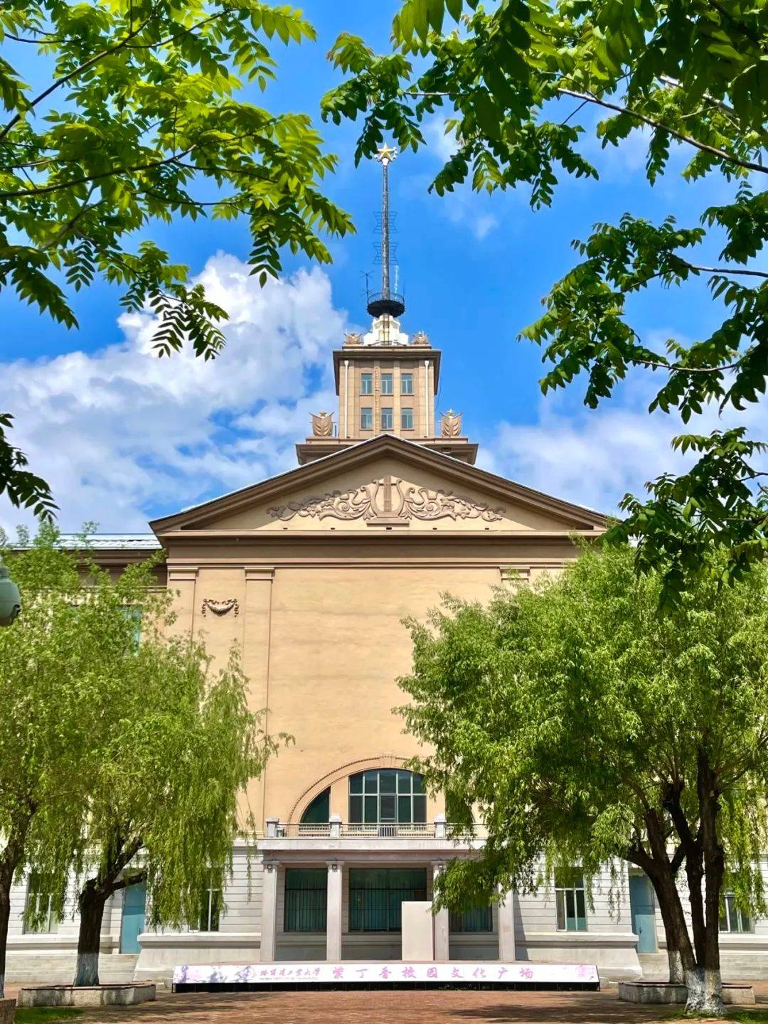 哈尔滨工业大学和哈尔滨工程大学的区别