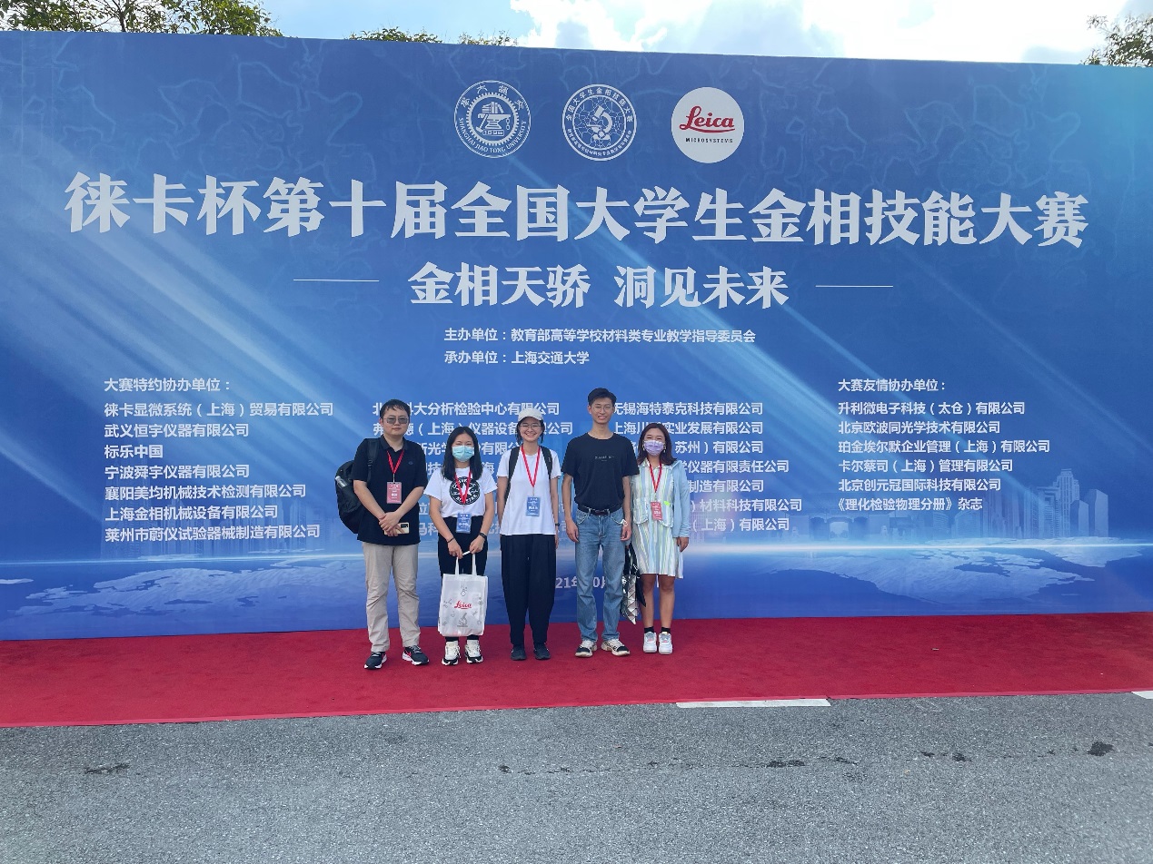 北京化工大学毕业证成绩单