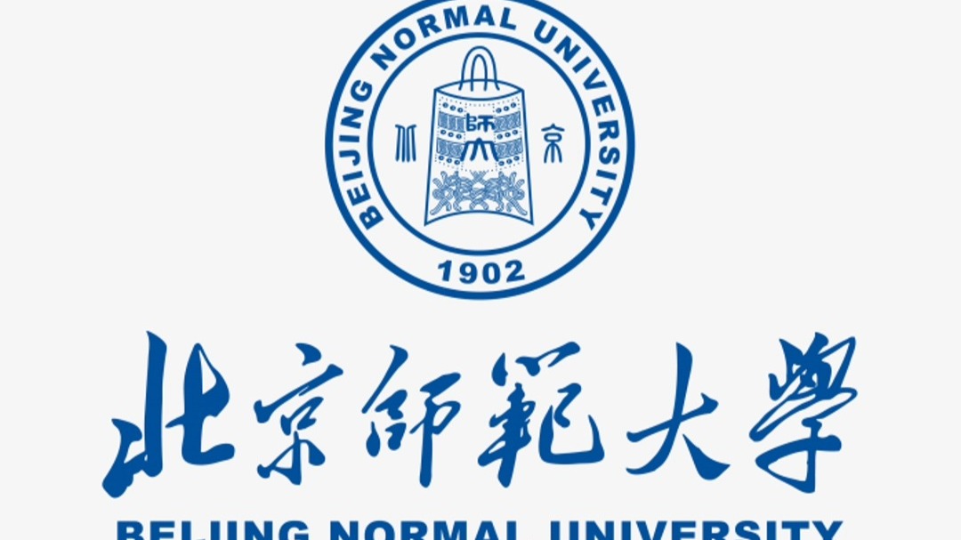 北京师范大学珠海校区分数线