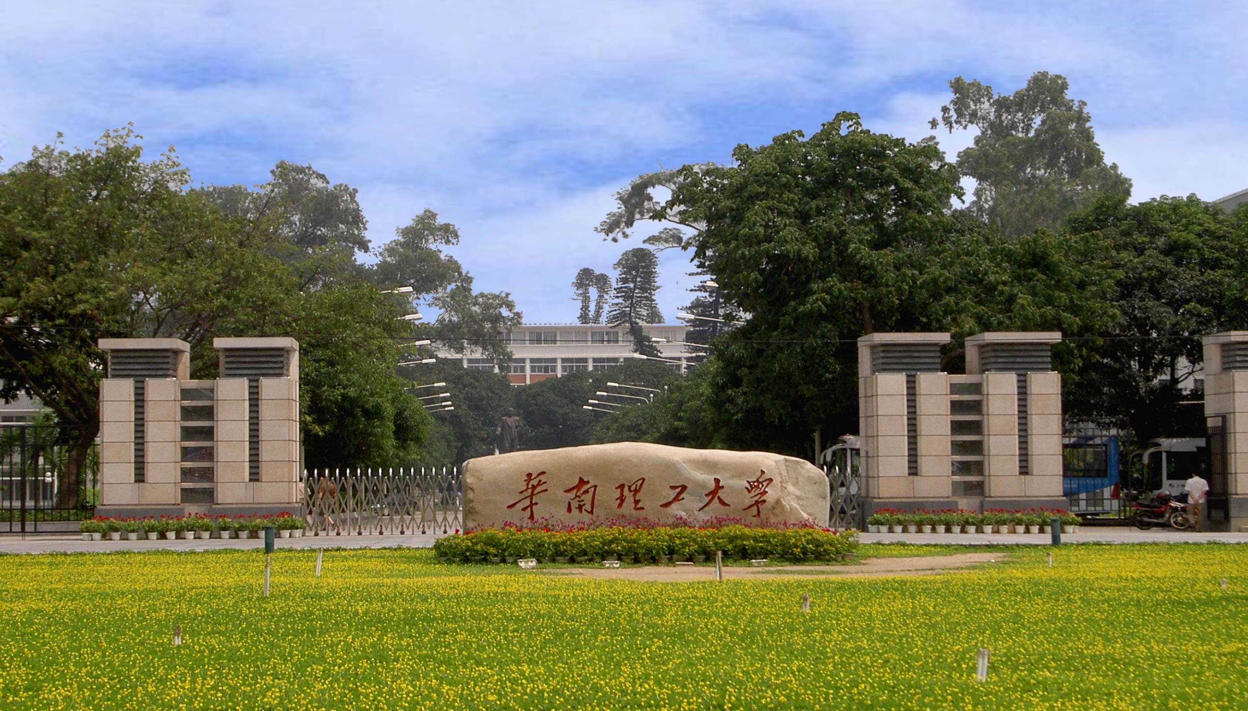 华南理工大学全国排名