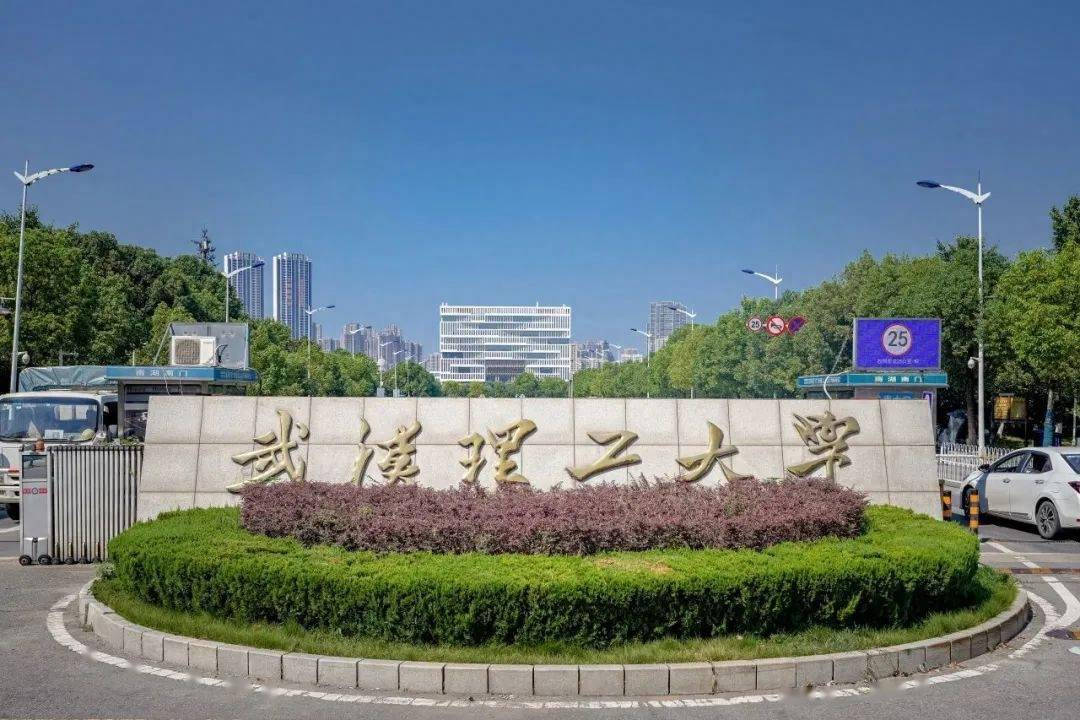 武汉理工大学英国高等教育文凭