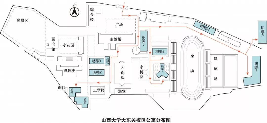 山西大学毕业证补办