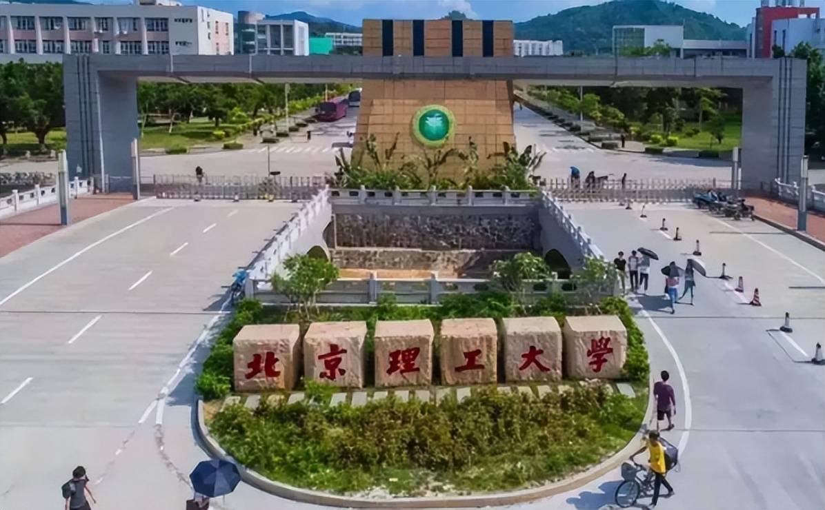 北京理工大学本科生毕业要求