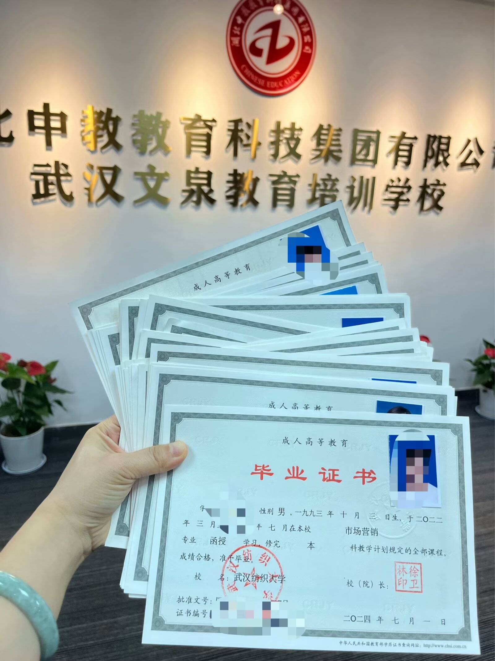 中国地质大学文凭有用吗