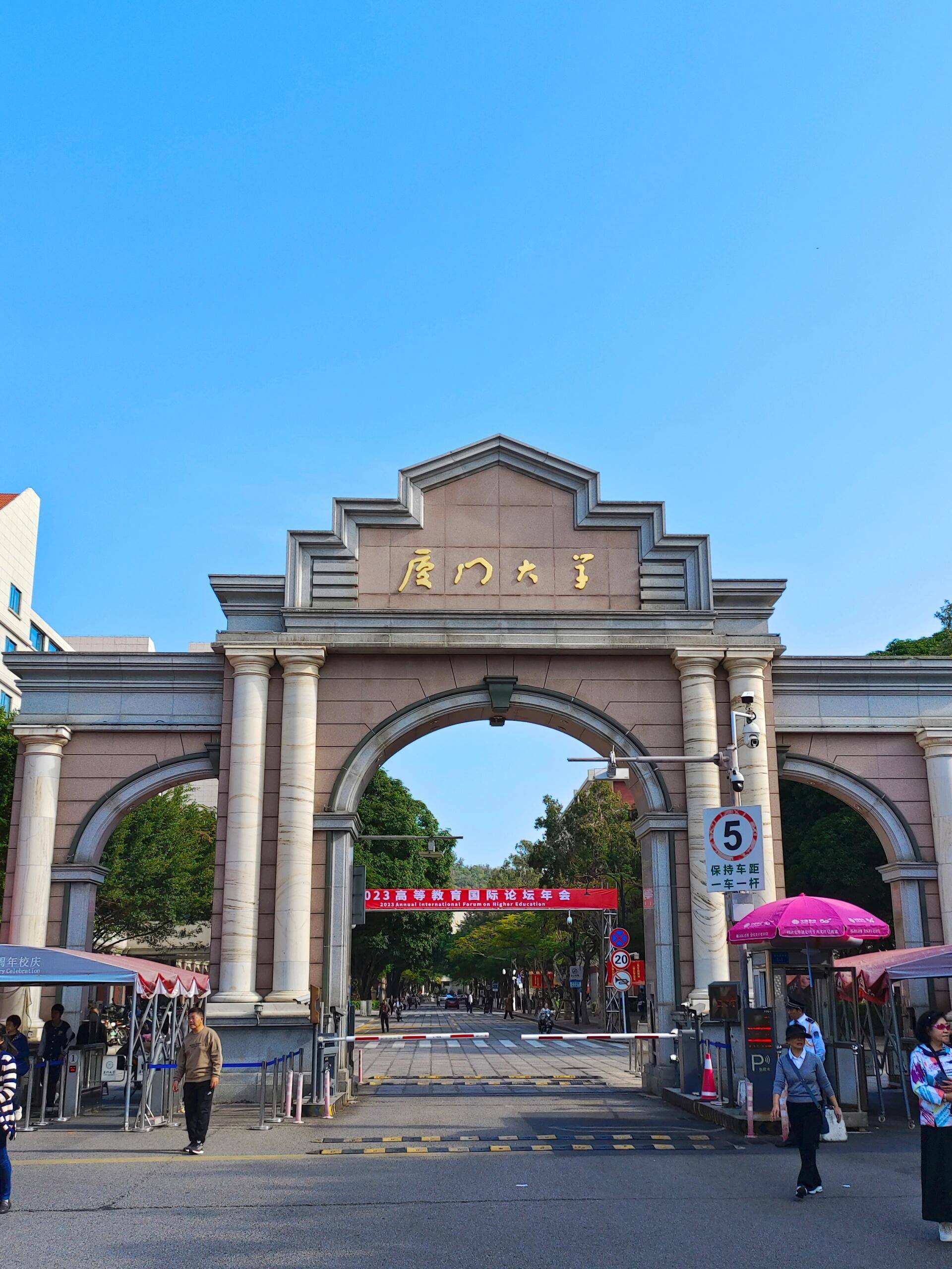 厦门大学马来西亚2025招生简章