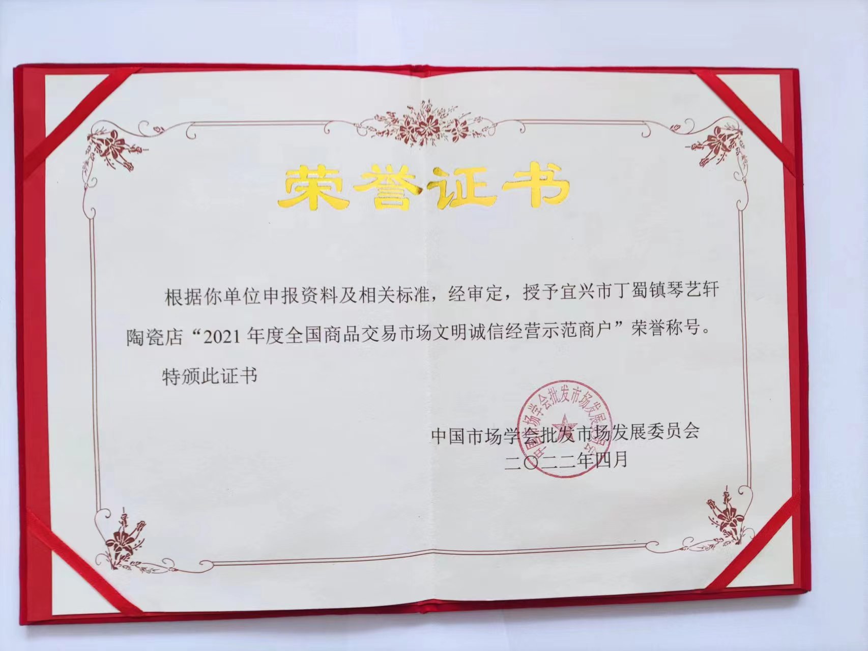 中国地质大学毕业证书图片