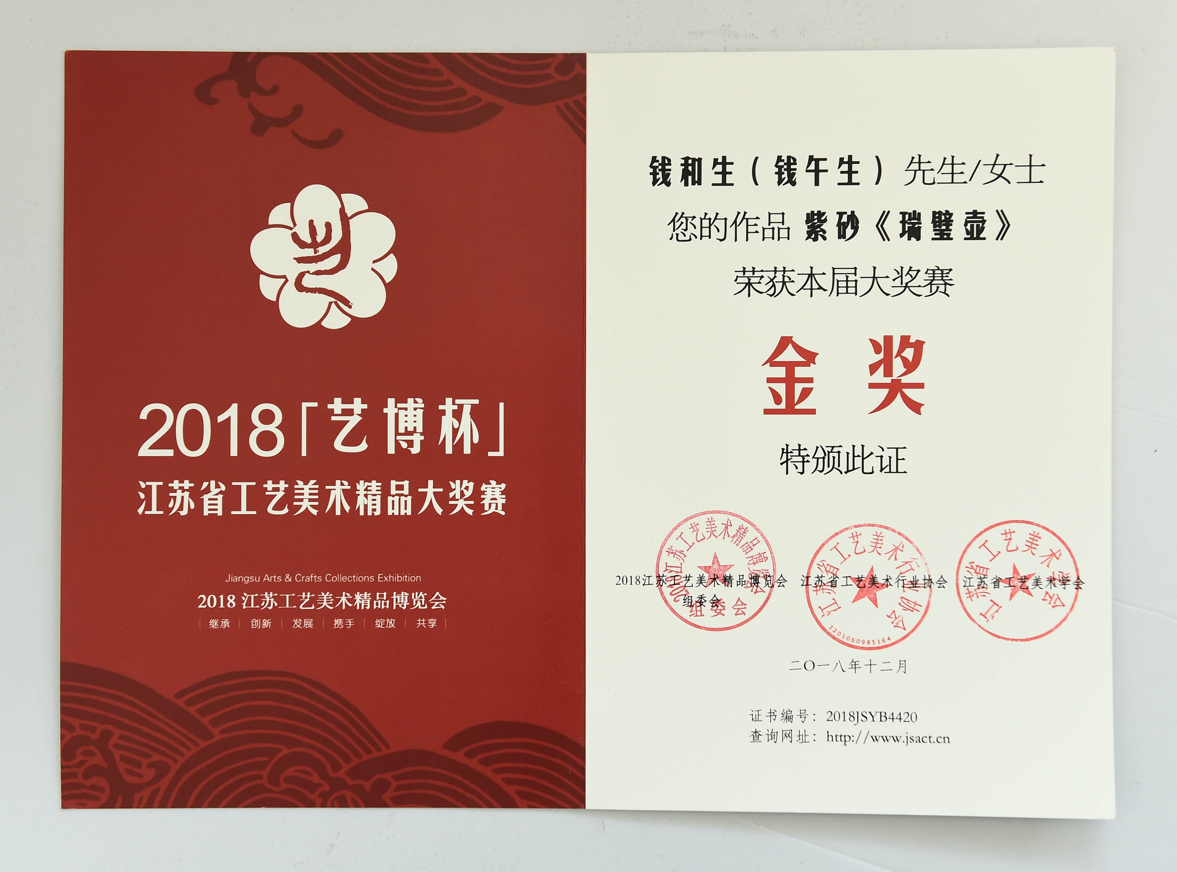 中国地质大学毕业证书图片
