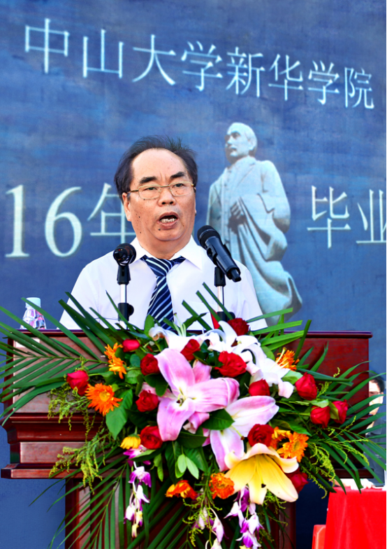 中山大学毕业证和学位证编号