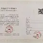 浙江工业大学毕业证实拍