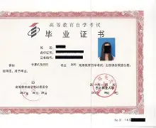 东北林业大学毕业证发放时间