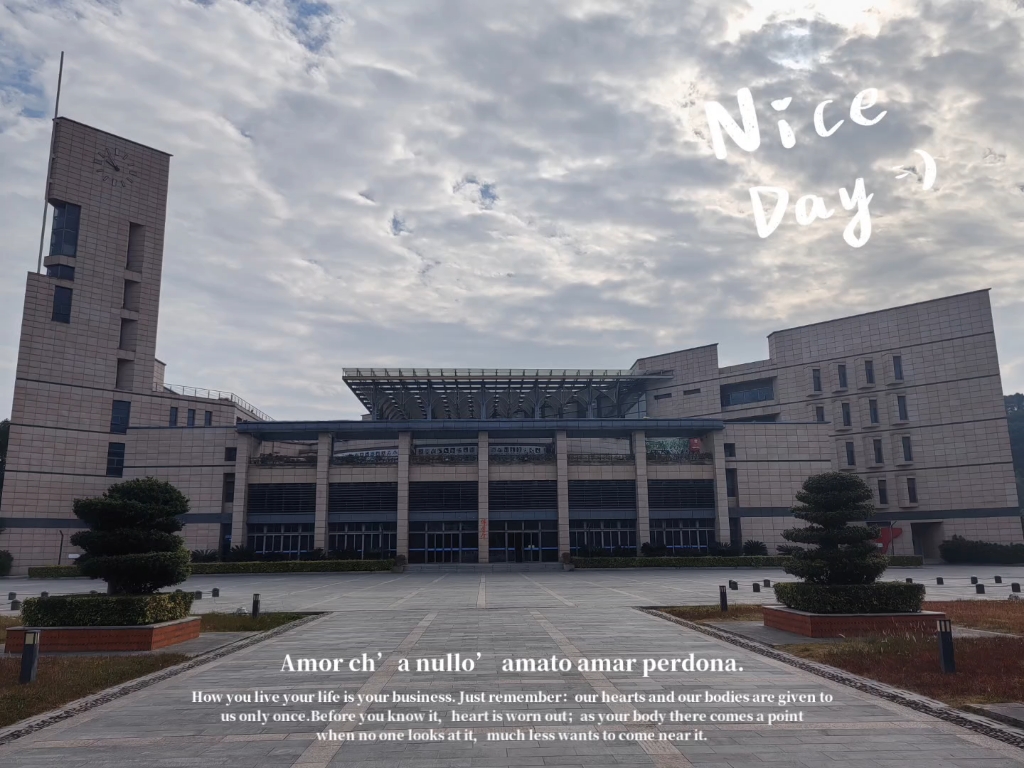 福州大学全国排名