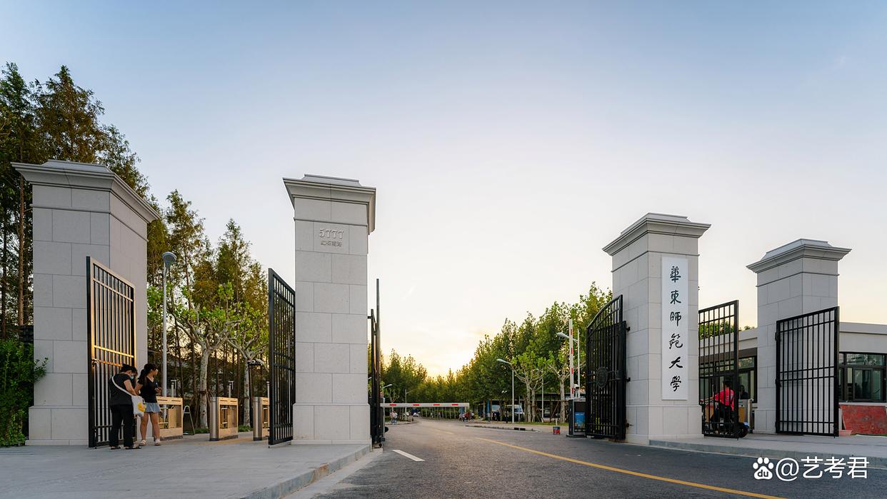 华东师范大学是985吗