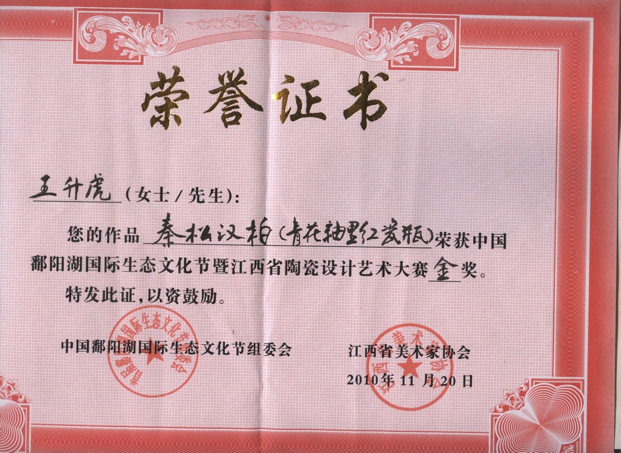 南昌大学毕业证编号查询