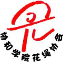 福建师范大学含金量高吗
