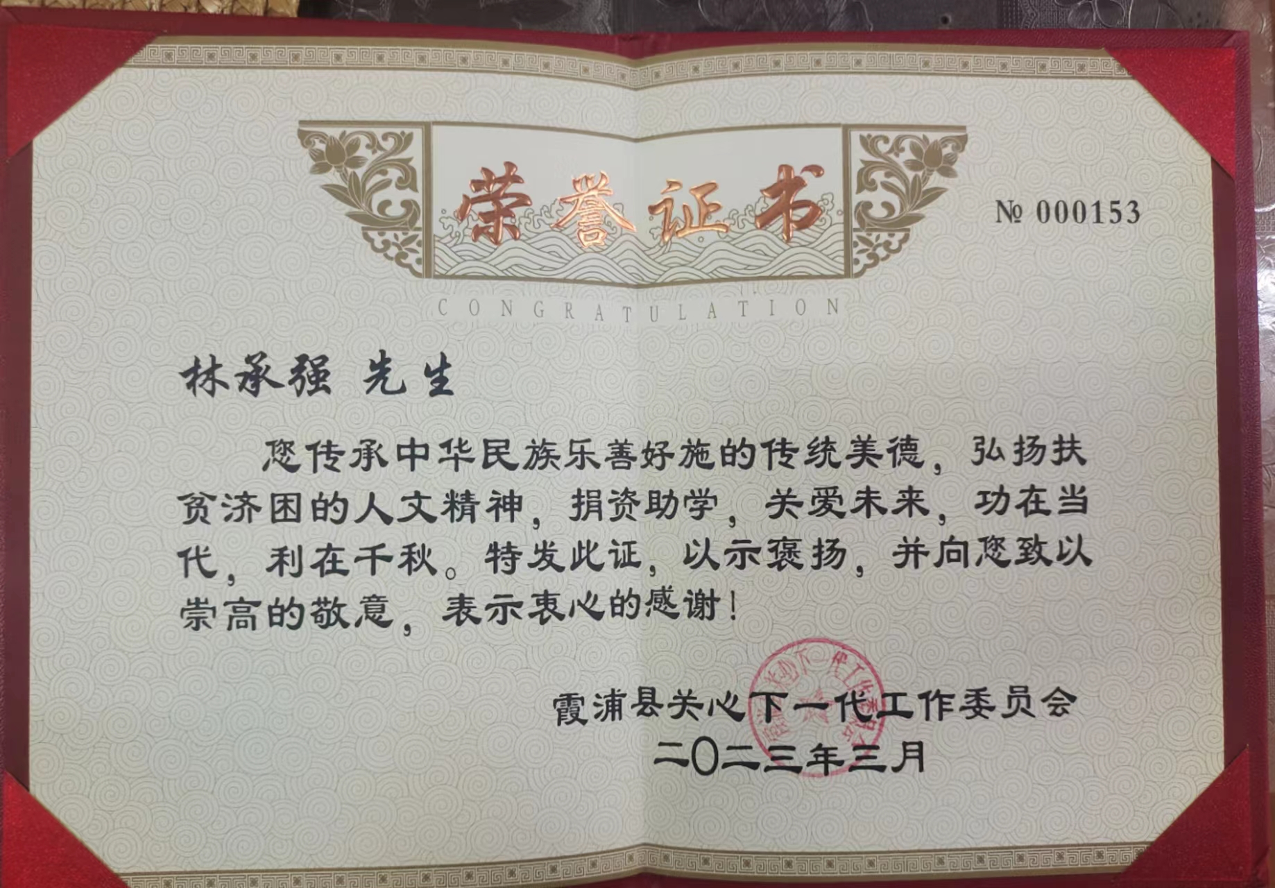 福建师范大学含金量高吗