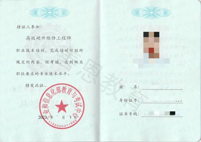 证书办理网站