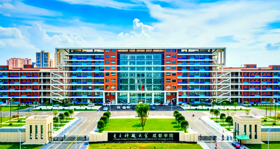 电子科技大学官网