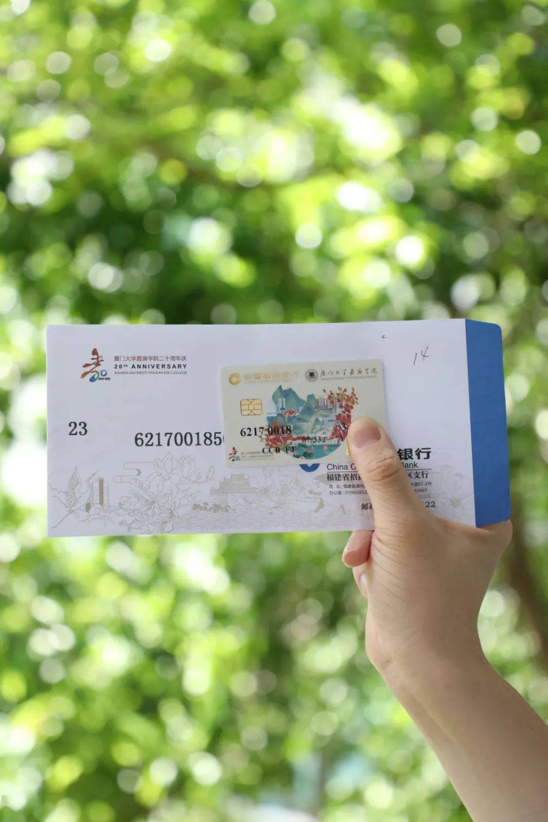 厦门大学毕业证书第9版图片