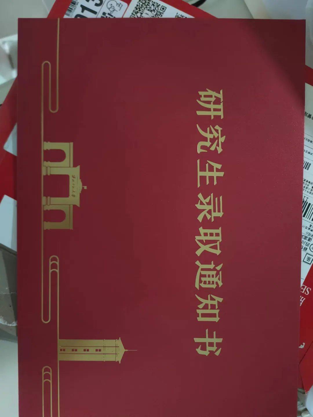 深圳大学毕业证书是什么颜色