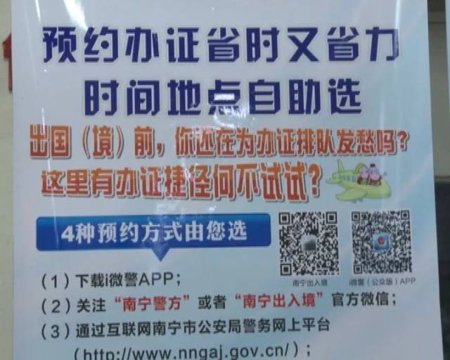 办理证件的简单介绍
